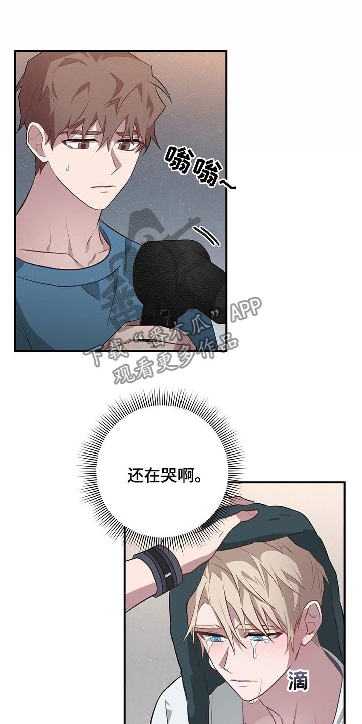 第83章：出于同情6