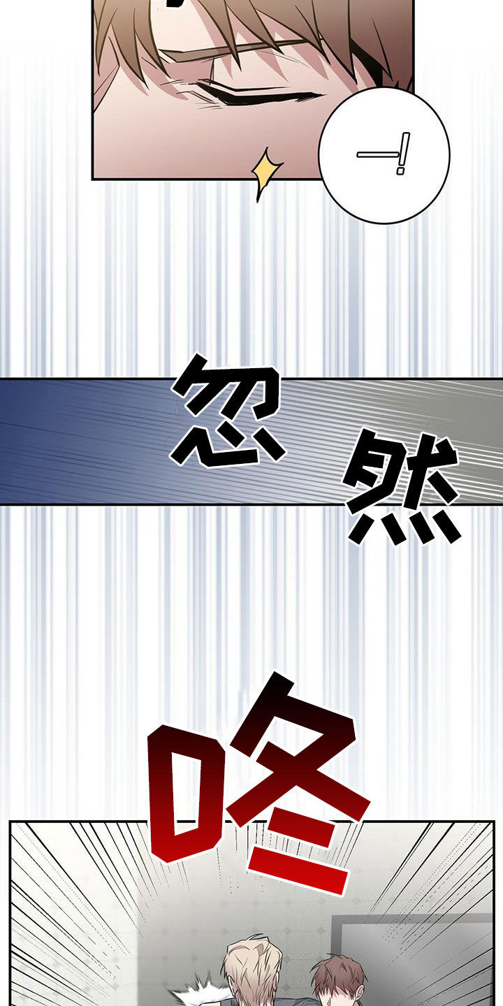 第33章：闪开18