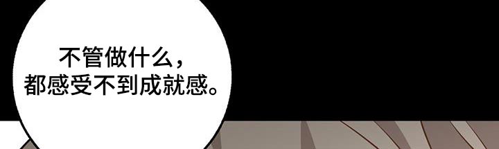 第97章：对视1