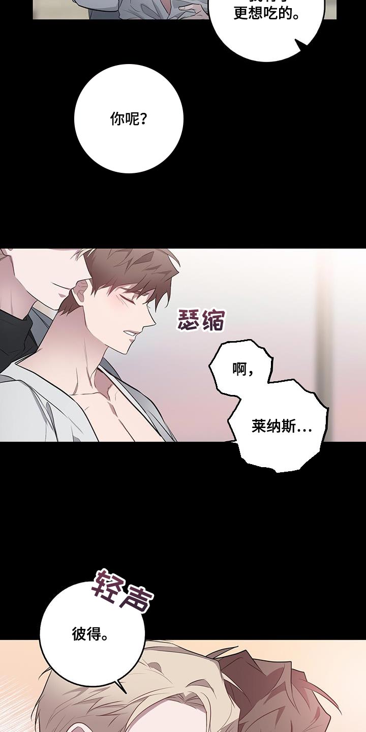 第66章：想吃的17
