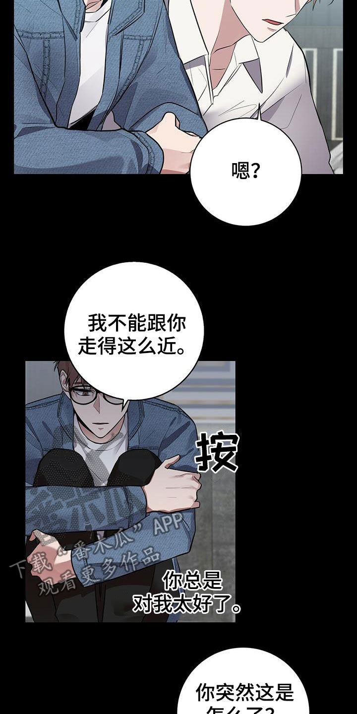 第25章：孩子18