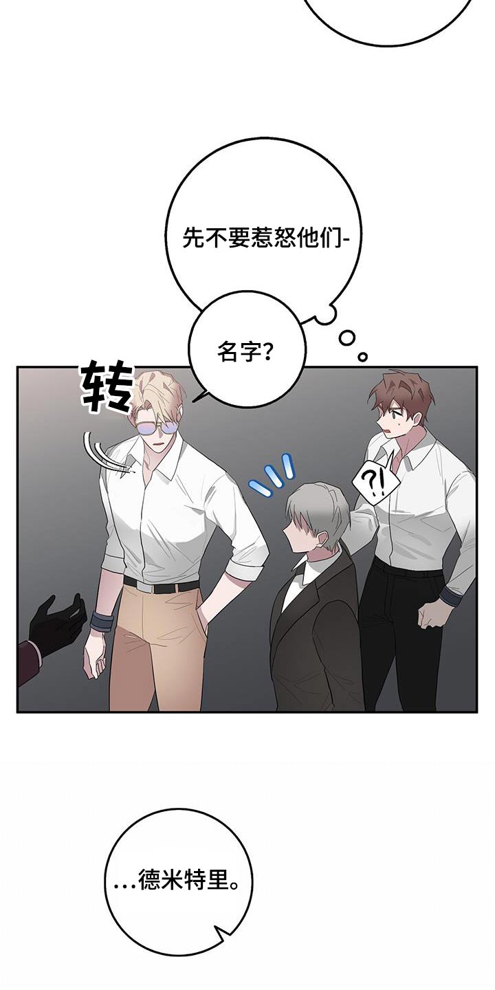 第73章：乘坐7
