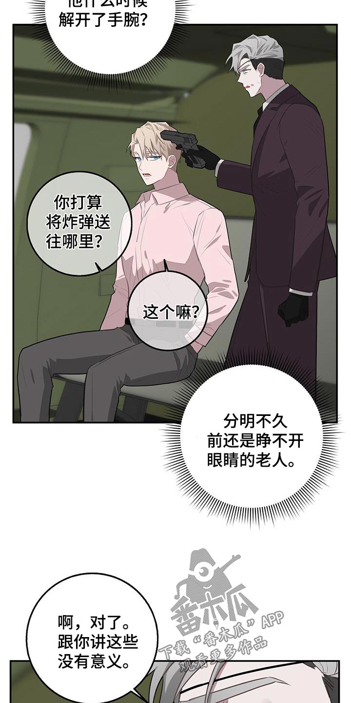 第92章：局势18