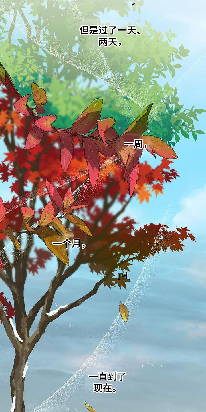 第81章：一直很在意17