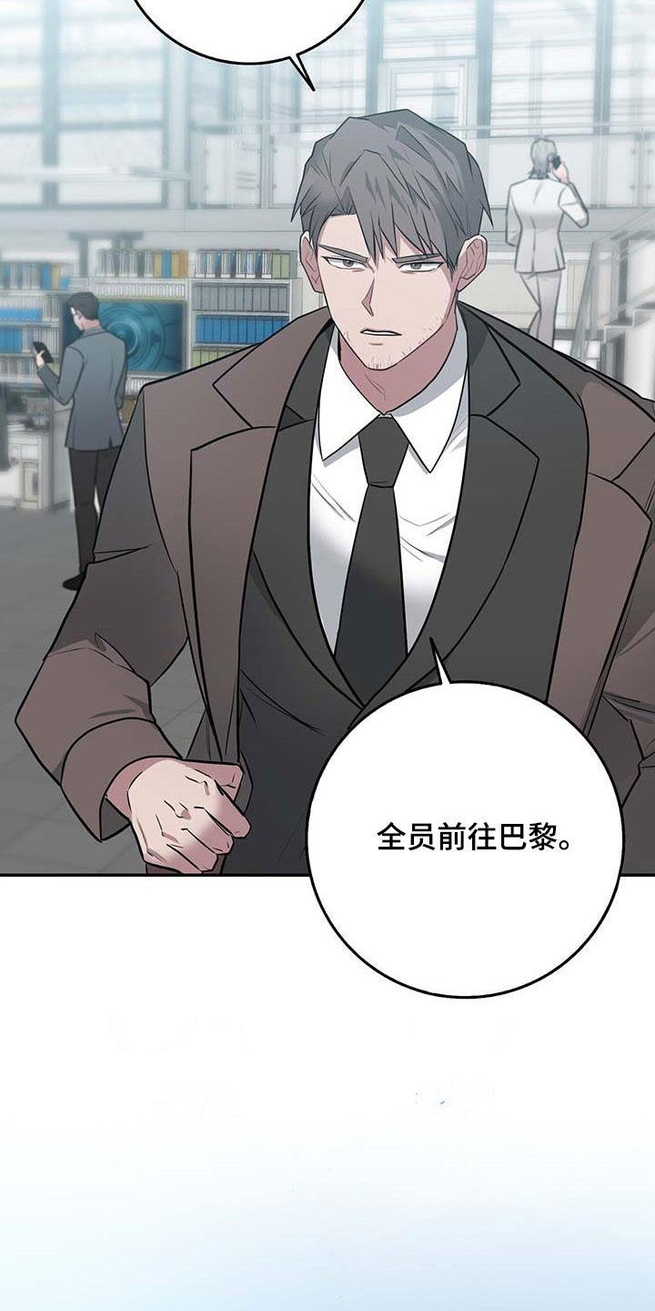 第61章：全员出动18