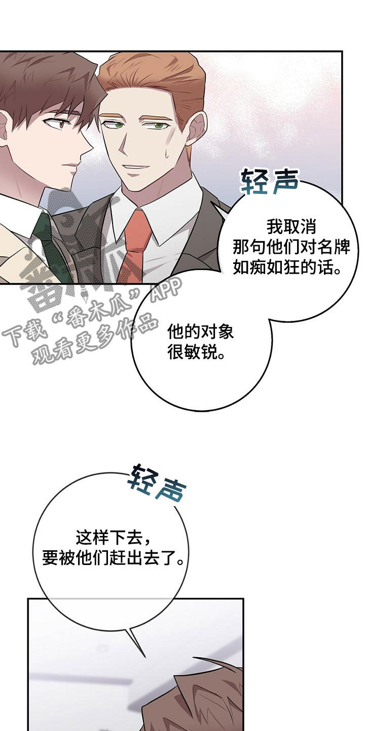 第59章：盗取情报10