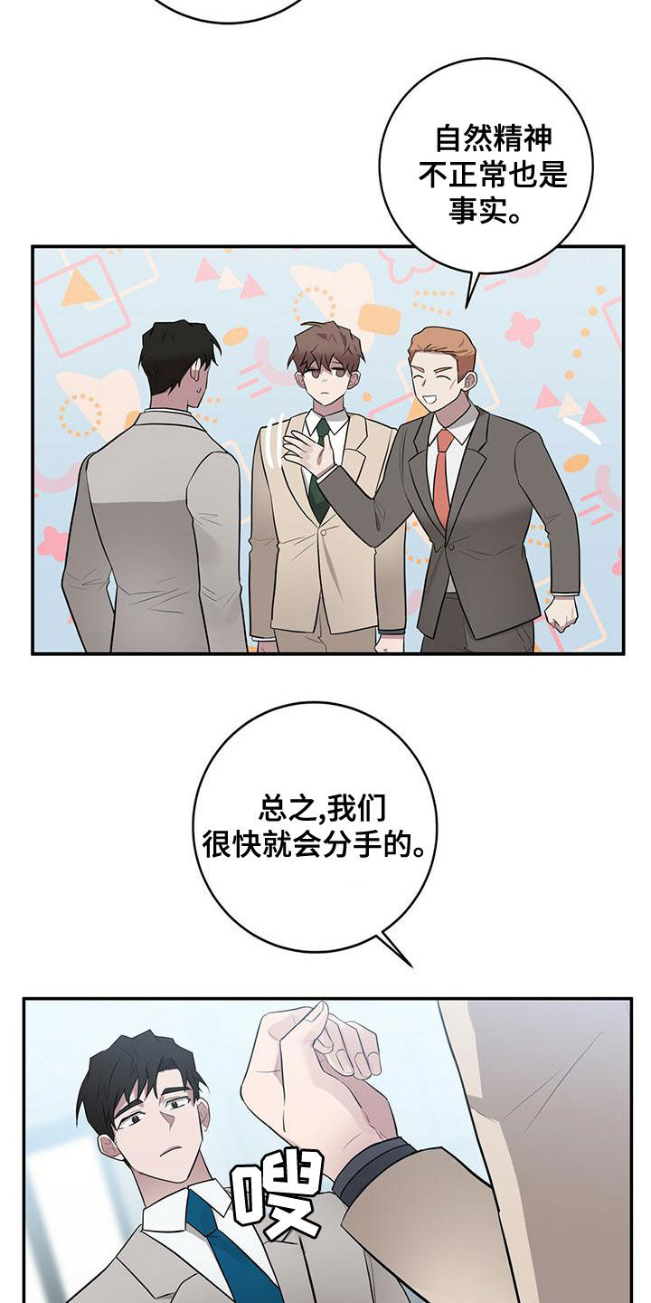 第58章：作战时间26