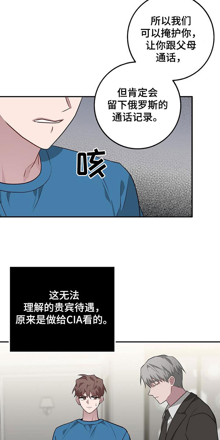 第84章：不能错过12