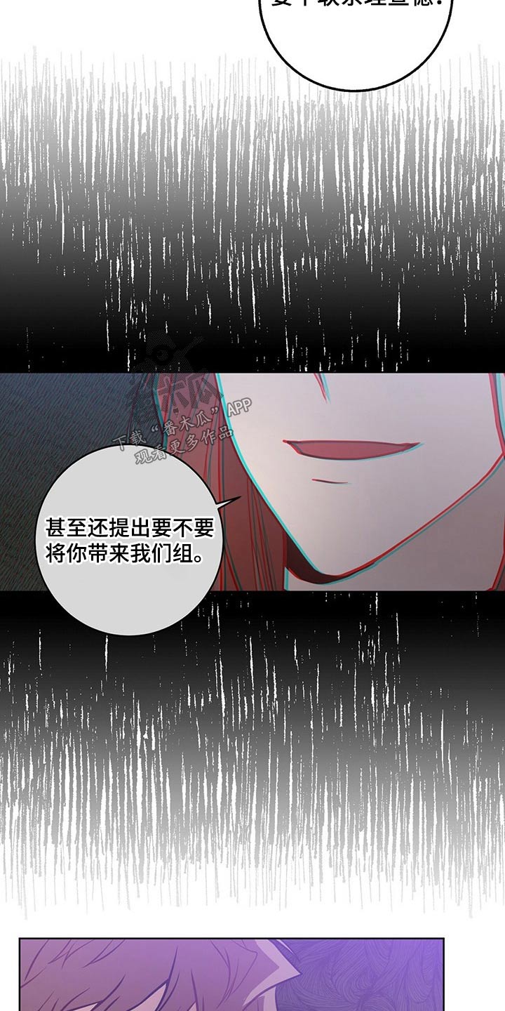 第43章：信任之人10