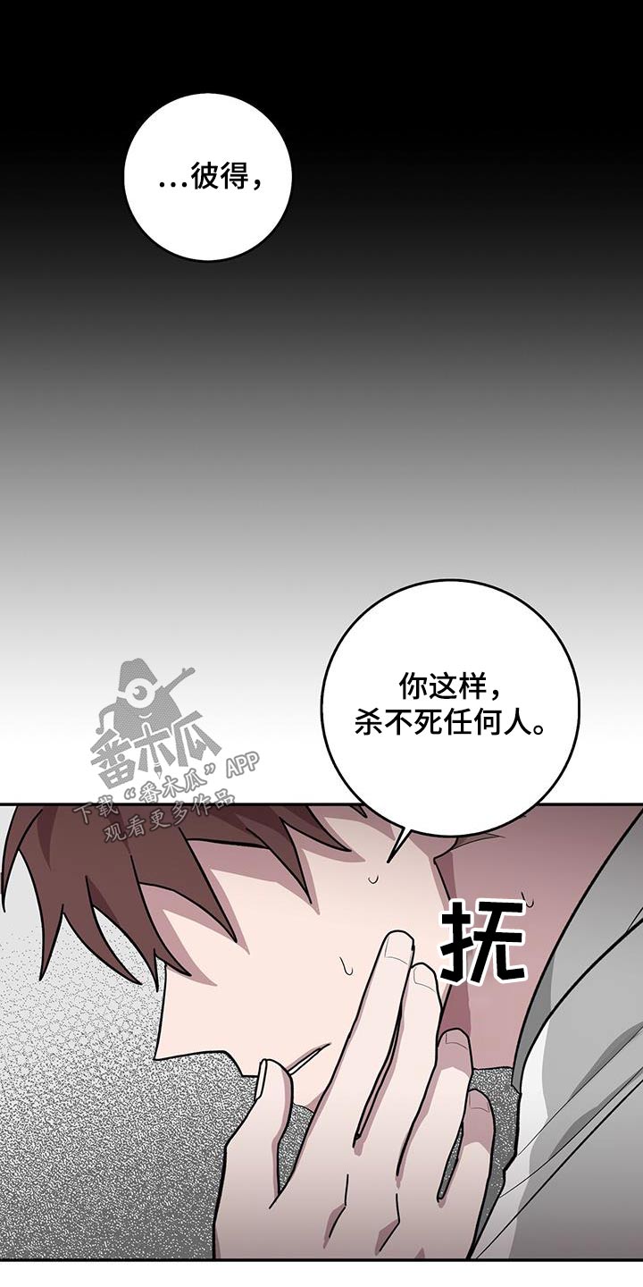 第78章：不可控24