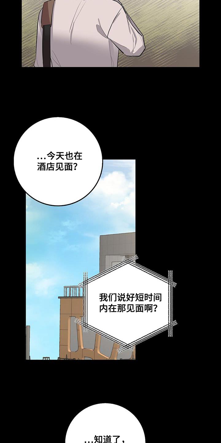 第66章：想吃的7