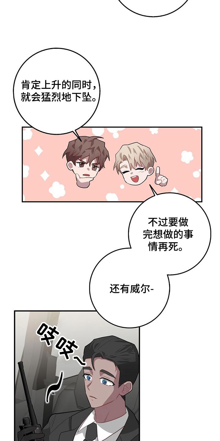 第94章：检查14