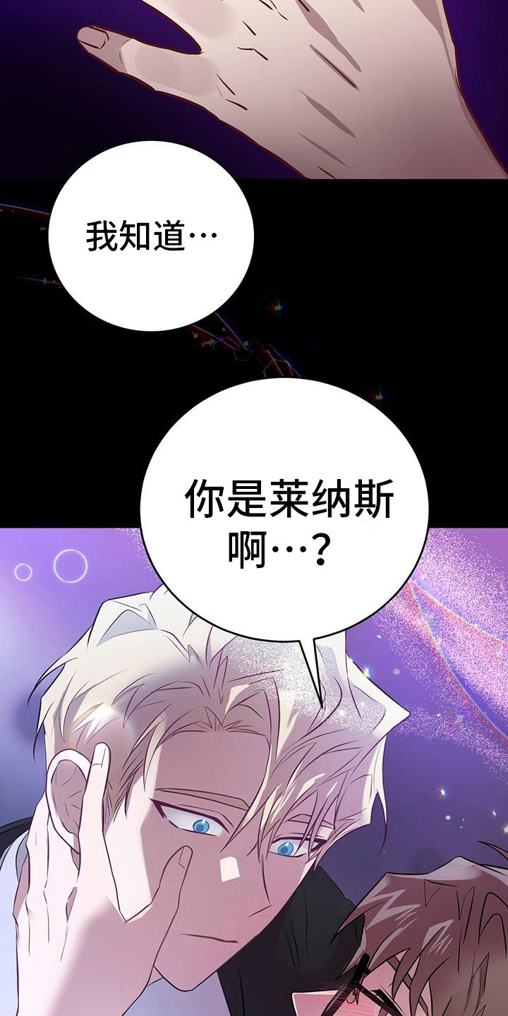 第6章：老鼠3