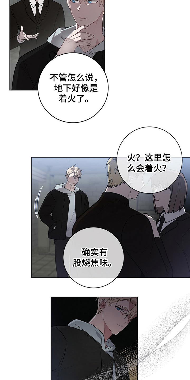 第41章：这是7