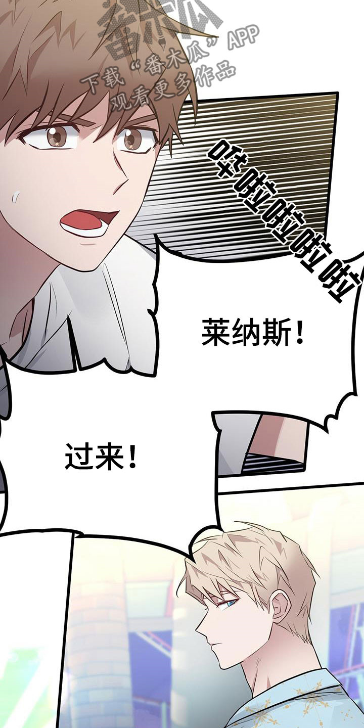 第35章：不是错觉21