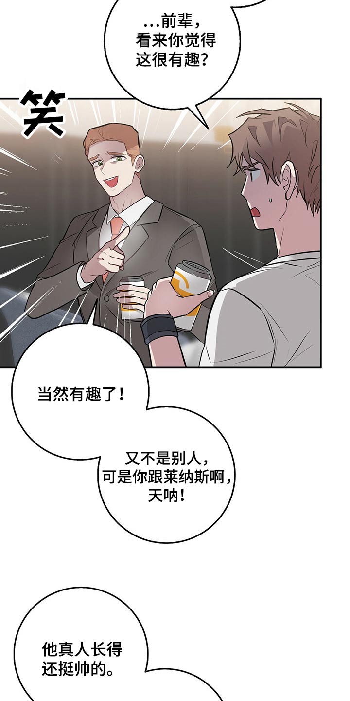 第48章：不知道2