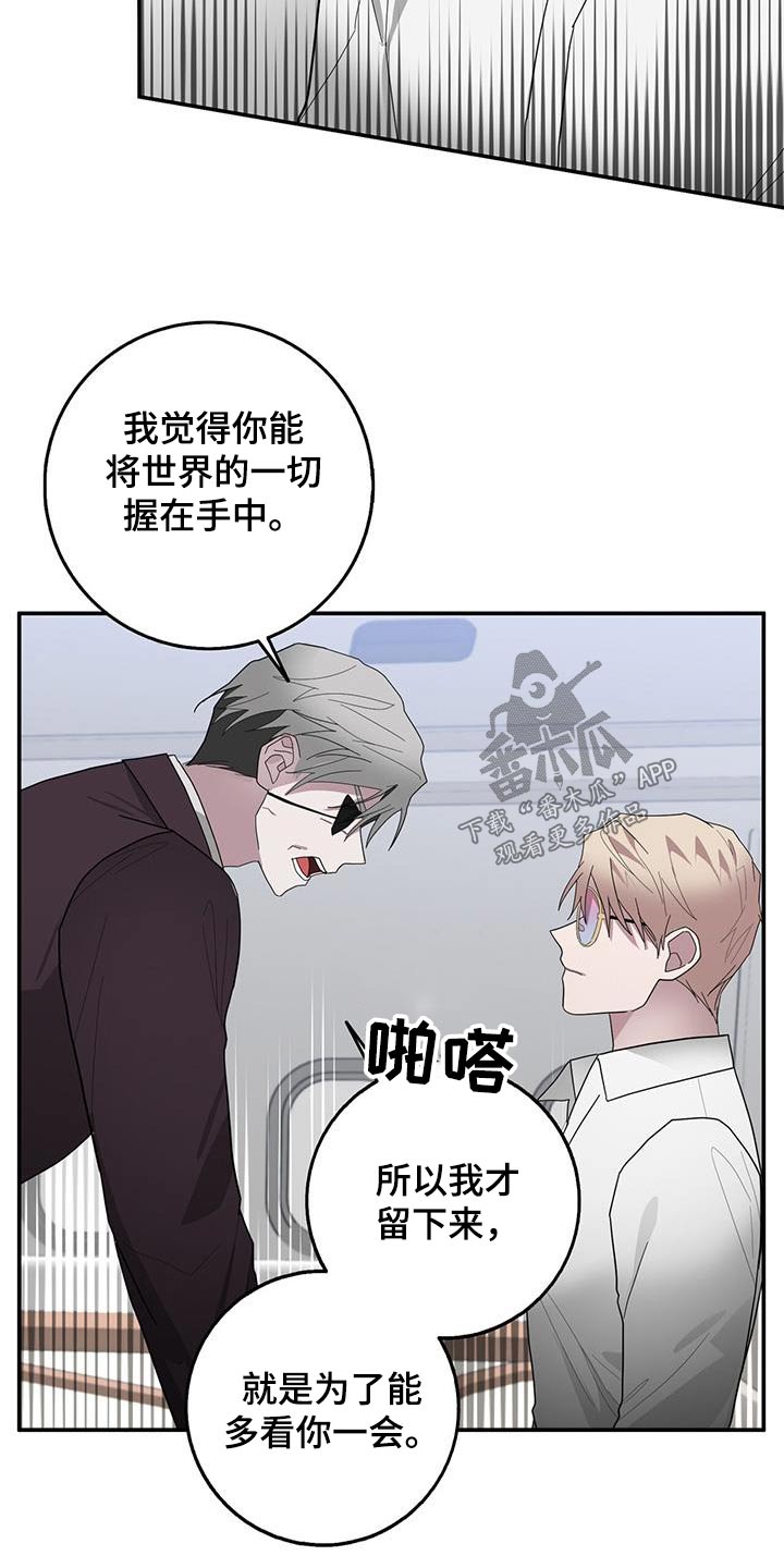 第75章：你的想法18