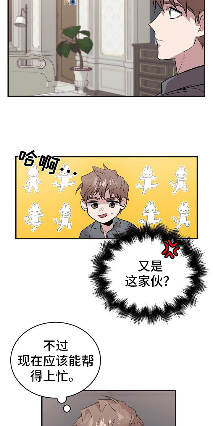 第16章：海绵宝宝14