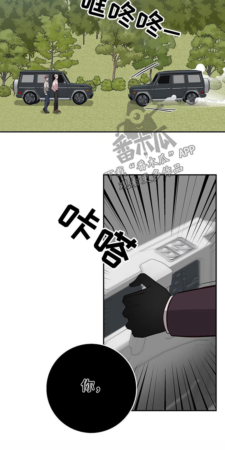第89章：既然骗我16