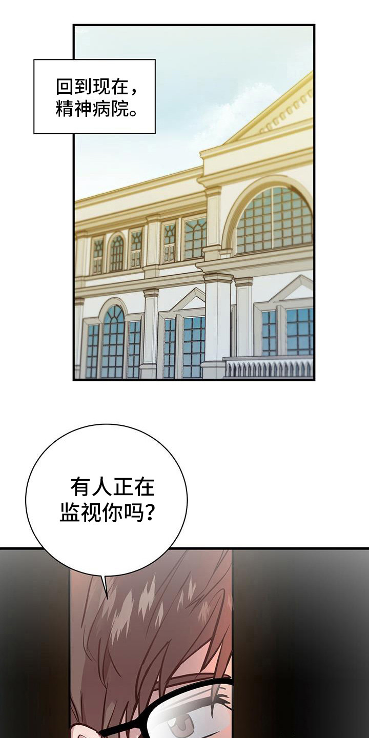 第7章：被偷了0