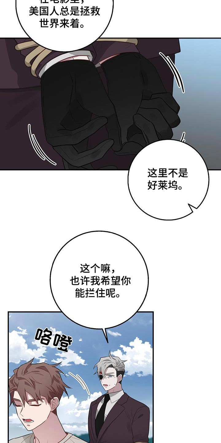 第92章：局势2