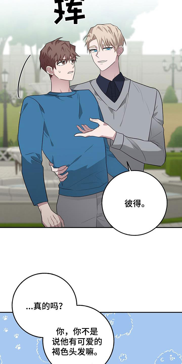 第85章：下棋15