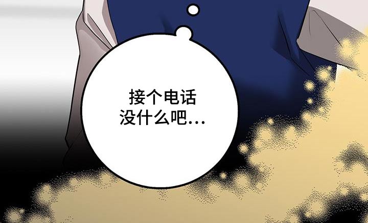 第68章：派对9