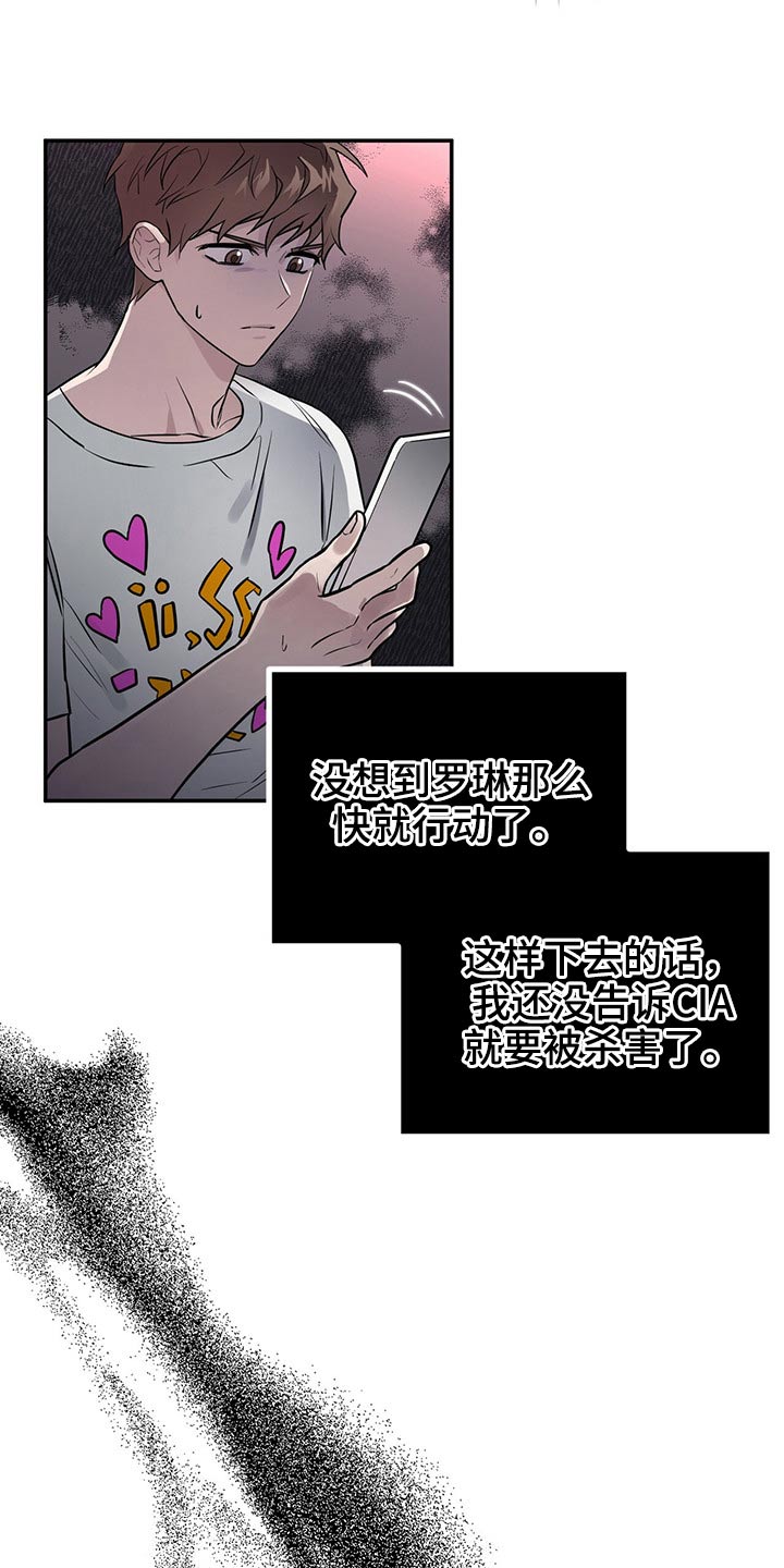 第45章：后面3