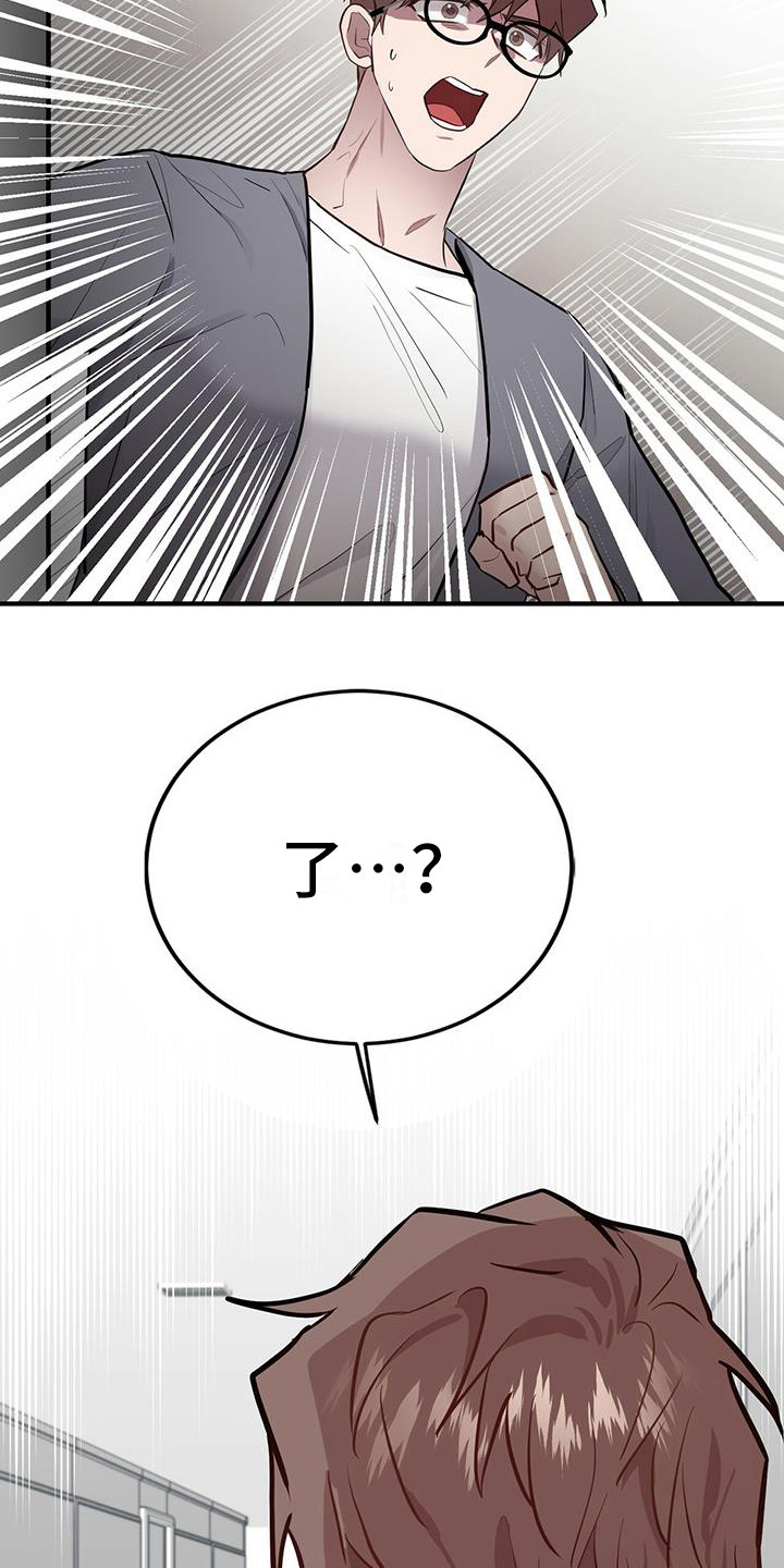 第7章：被偷了17