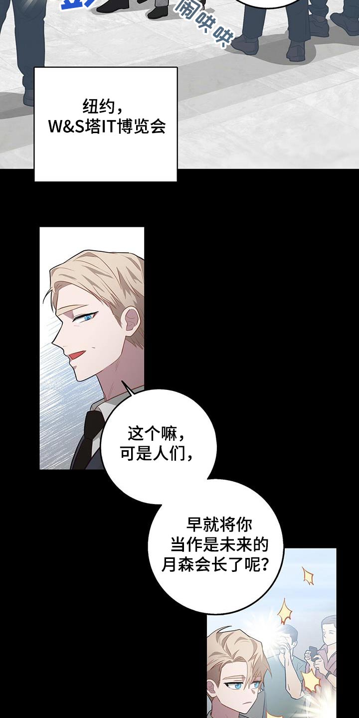 第96章：我爸16