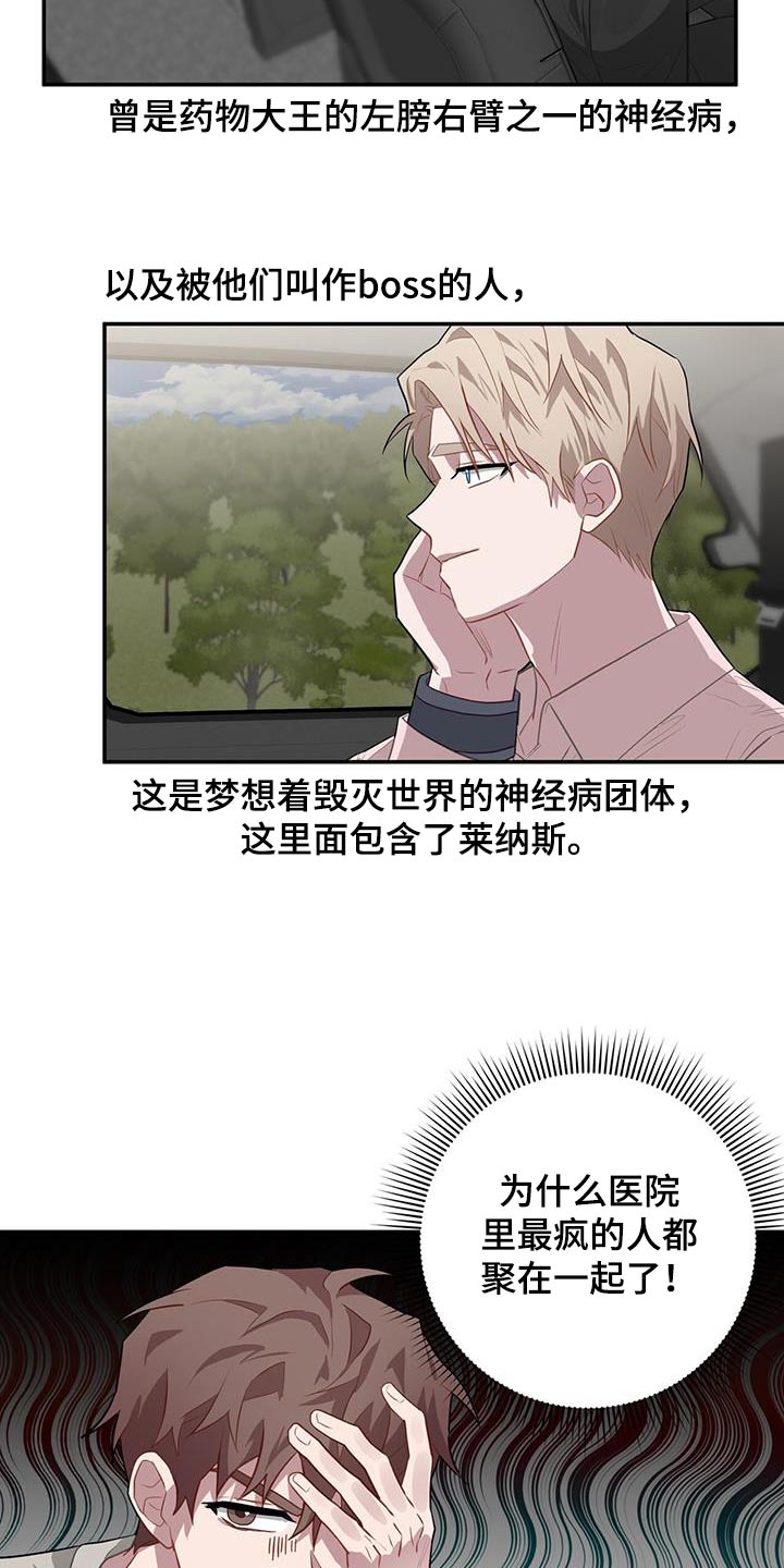 第94章：检查9