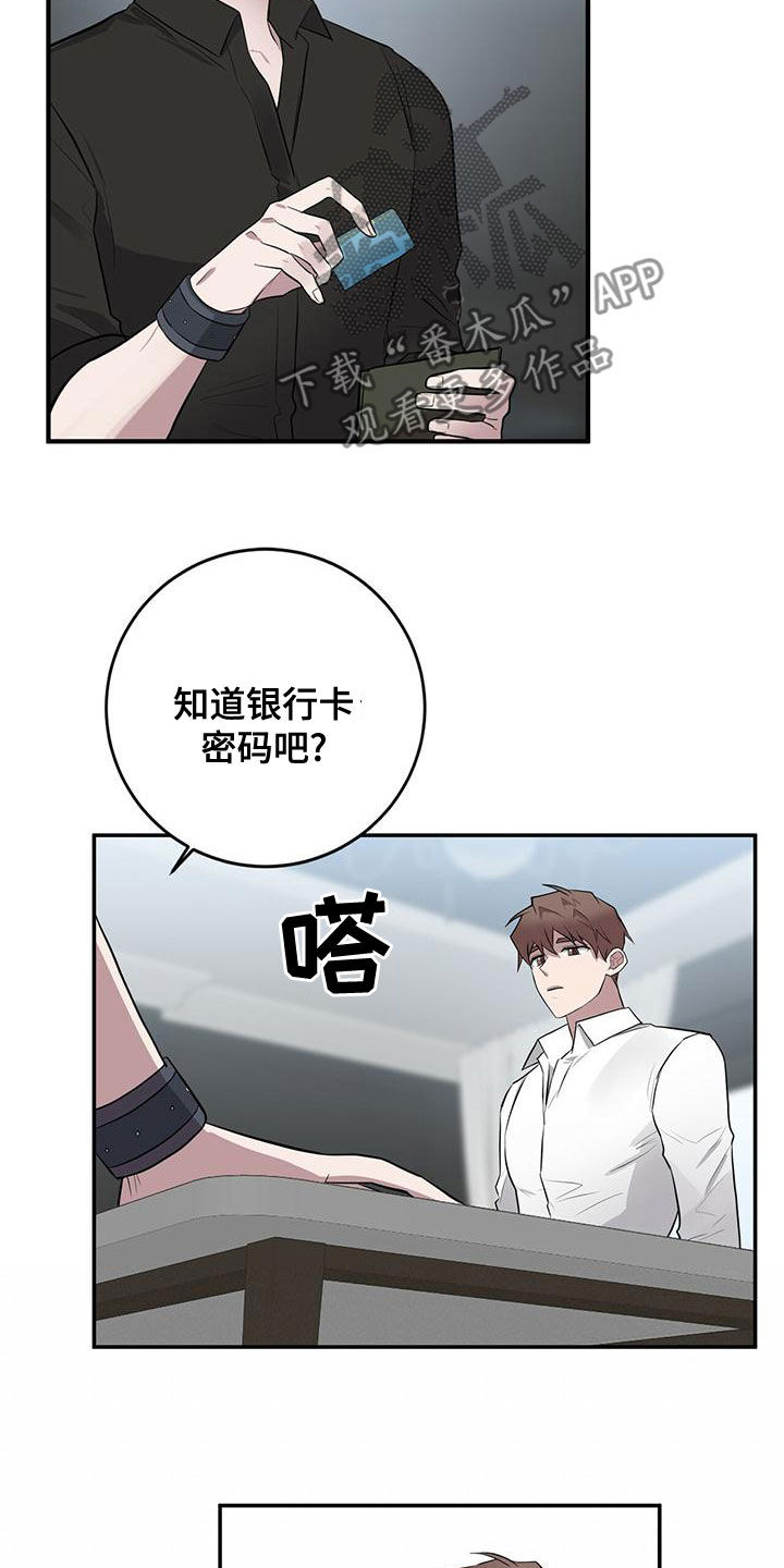 第57章：本质7