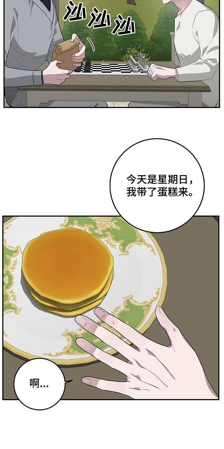 第85章：下棋5
