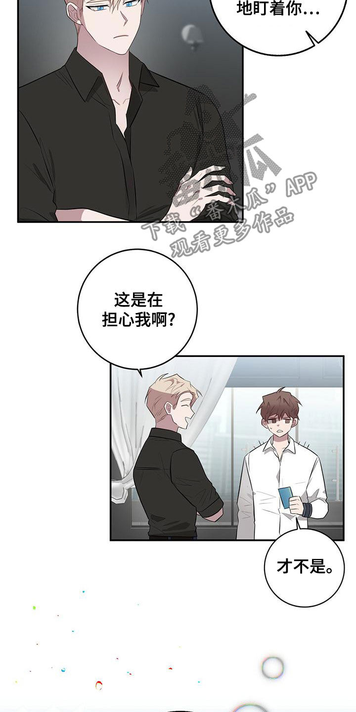 第57章：本质11