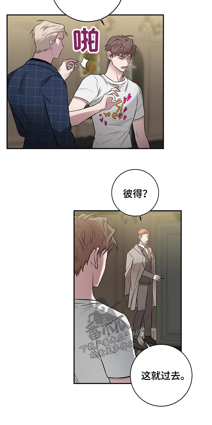 第47章：询问3