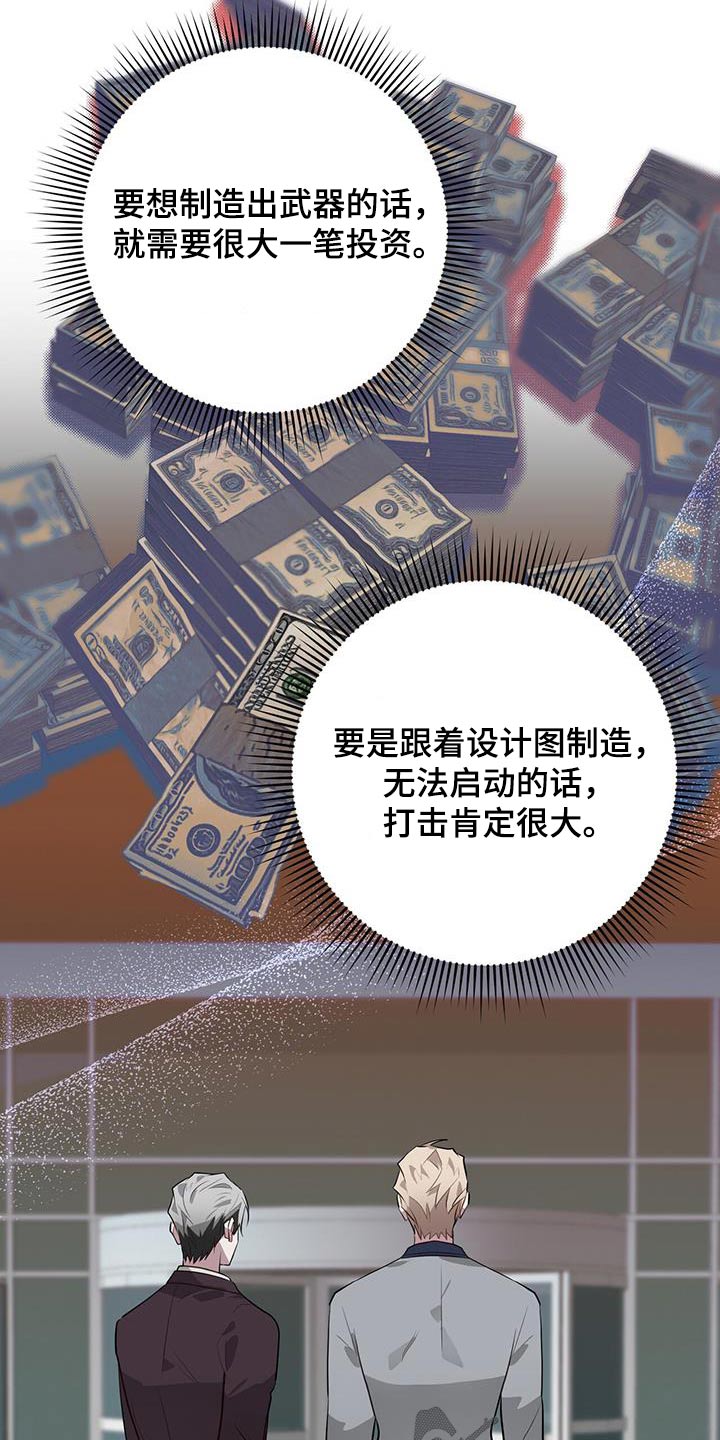 第86章：准备工作19