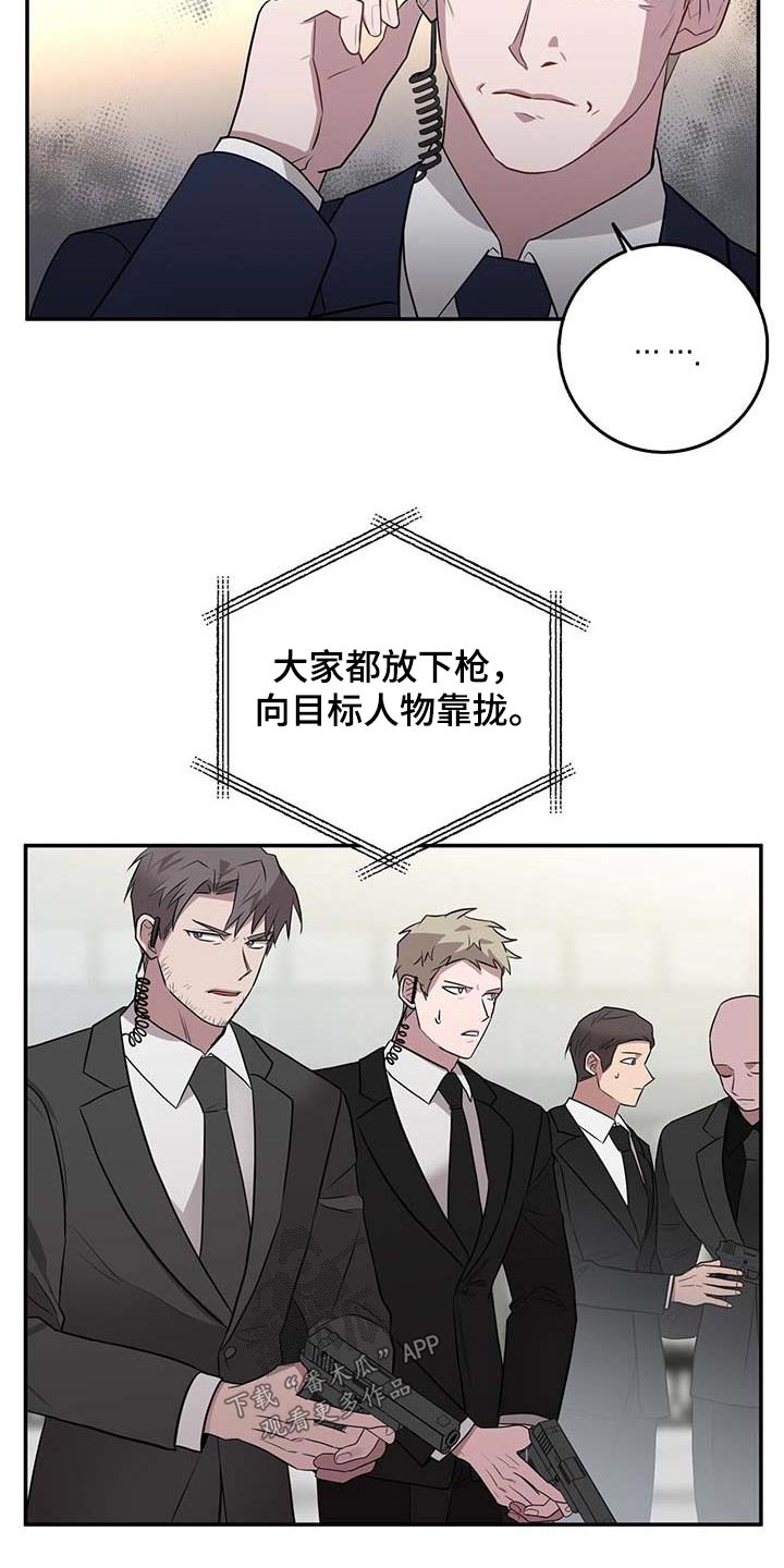 第64章：恋人4
