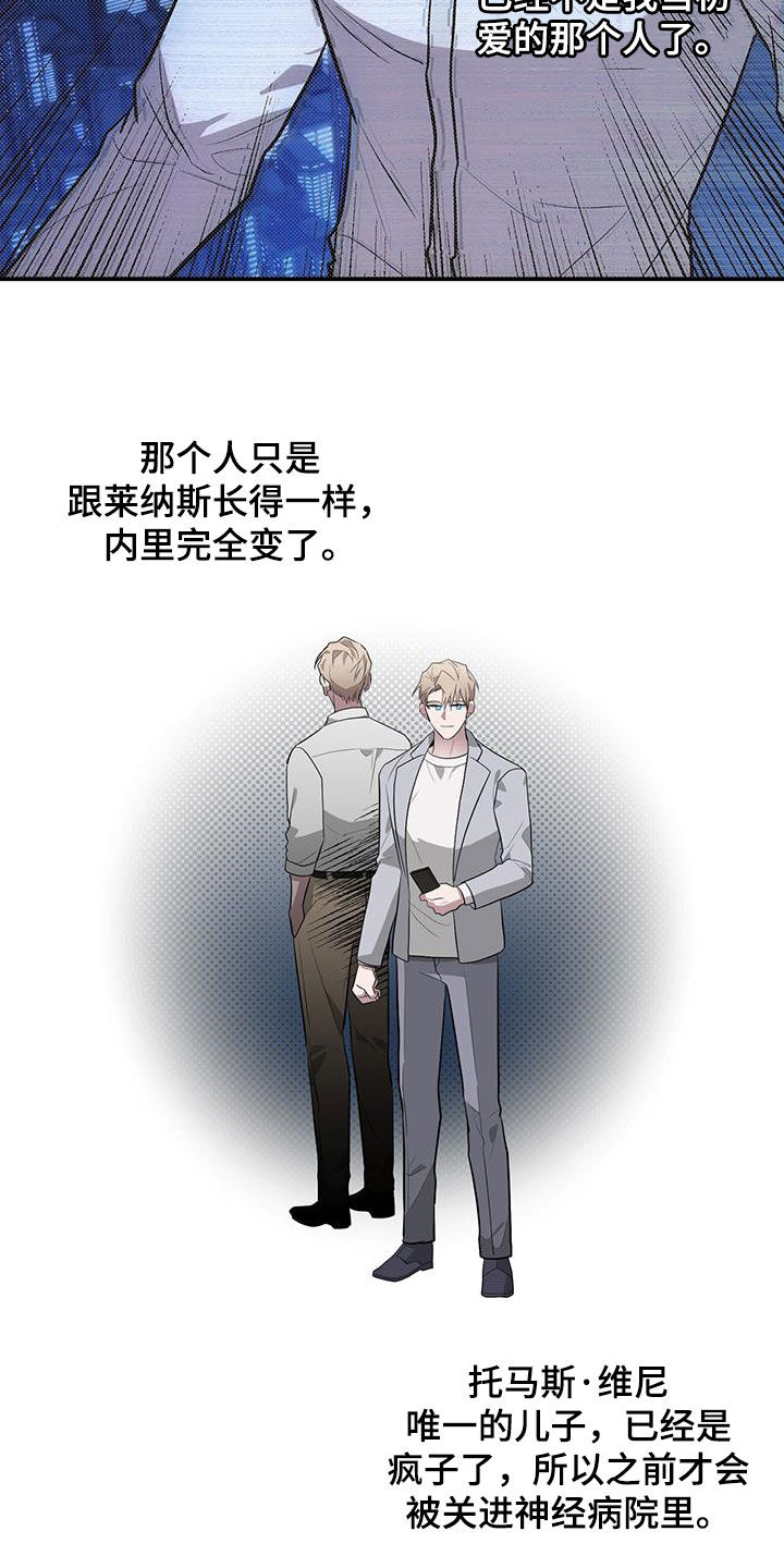 第81章：一直很在意11