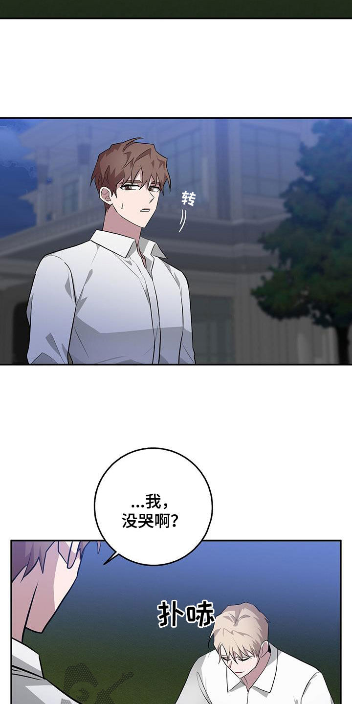 第80章：想见你20