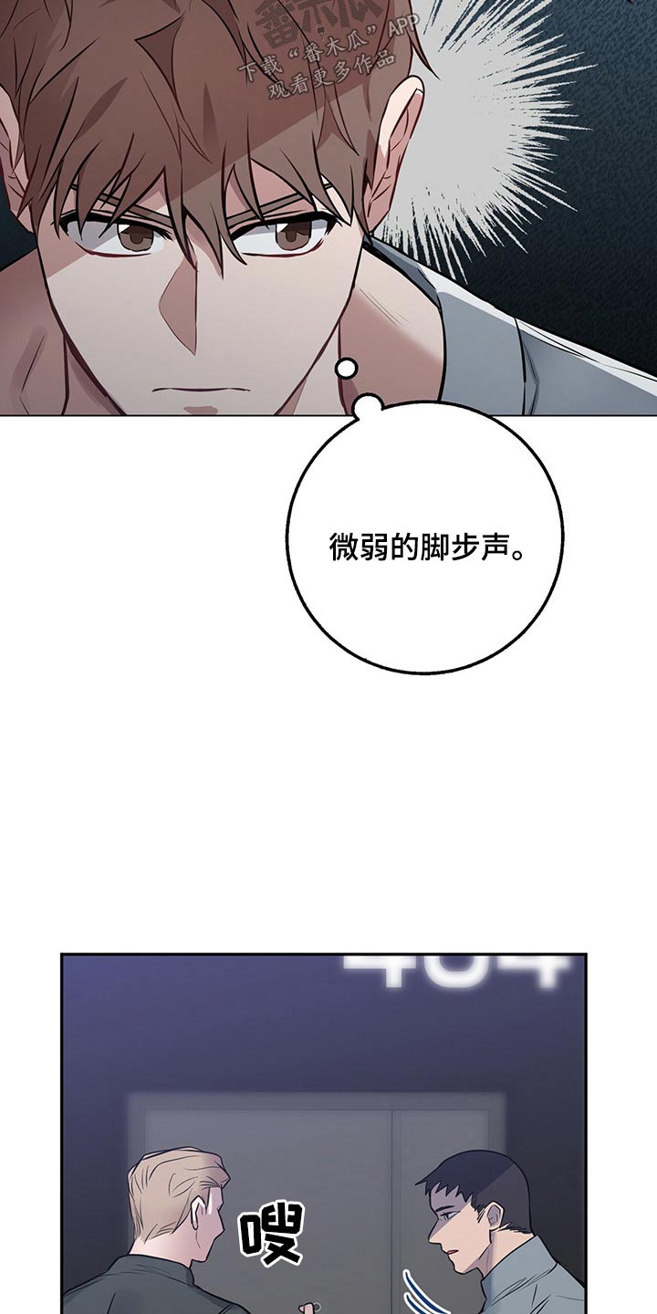 第44章：追杀1
