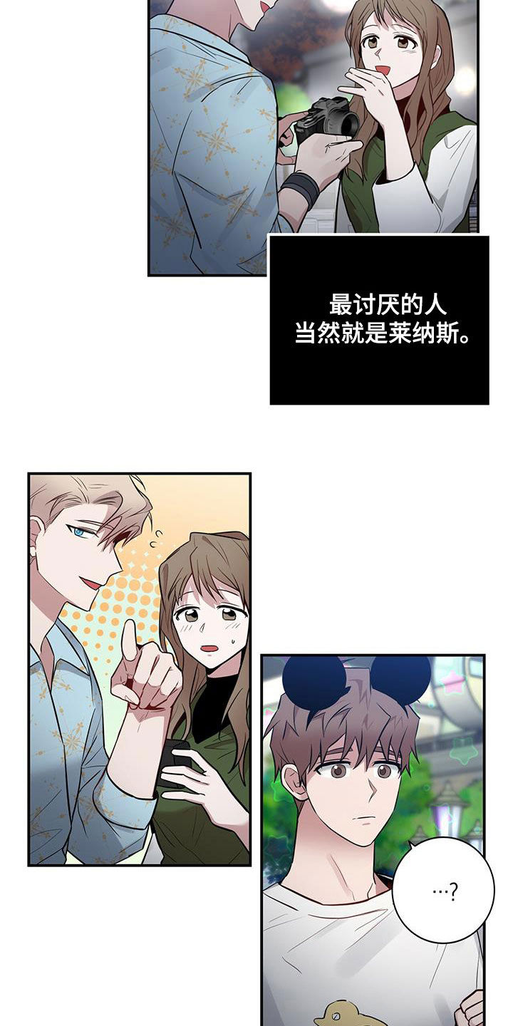 第34章：游乐园14