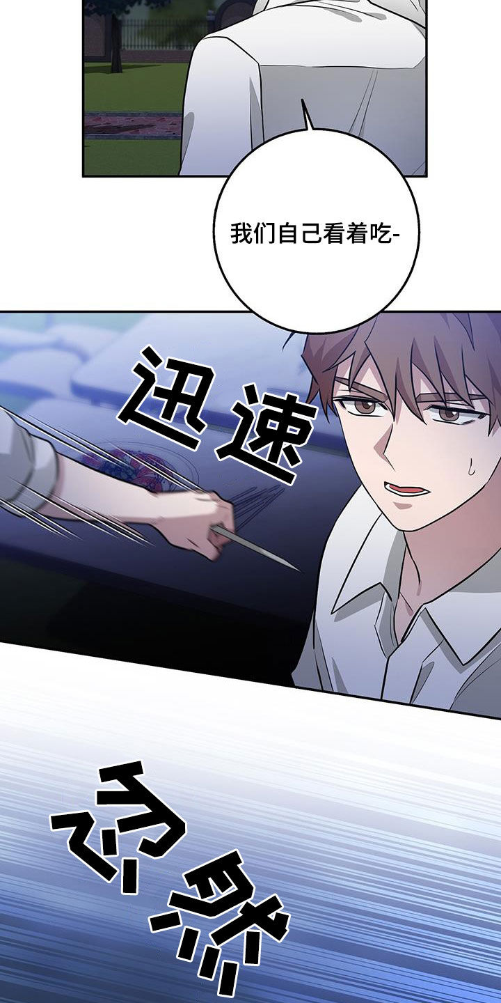 第80章：想见你10