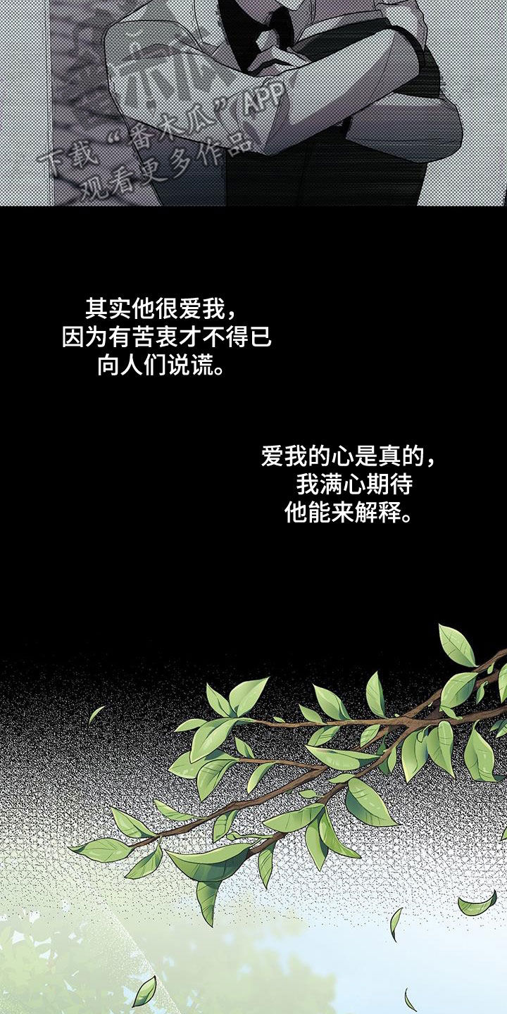 第81章：一直很在意16