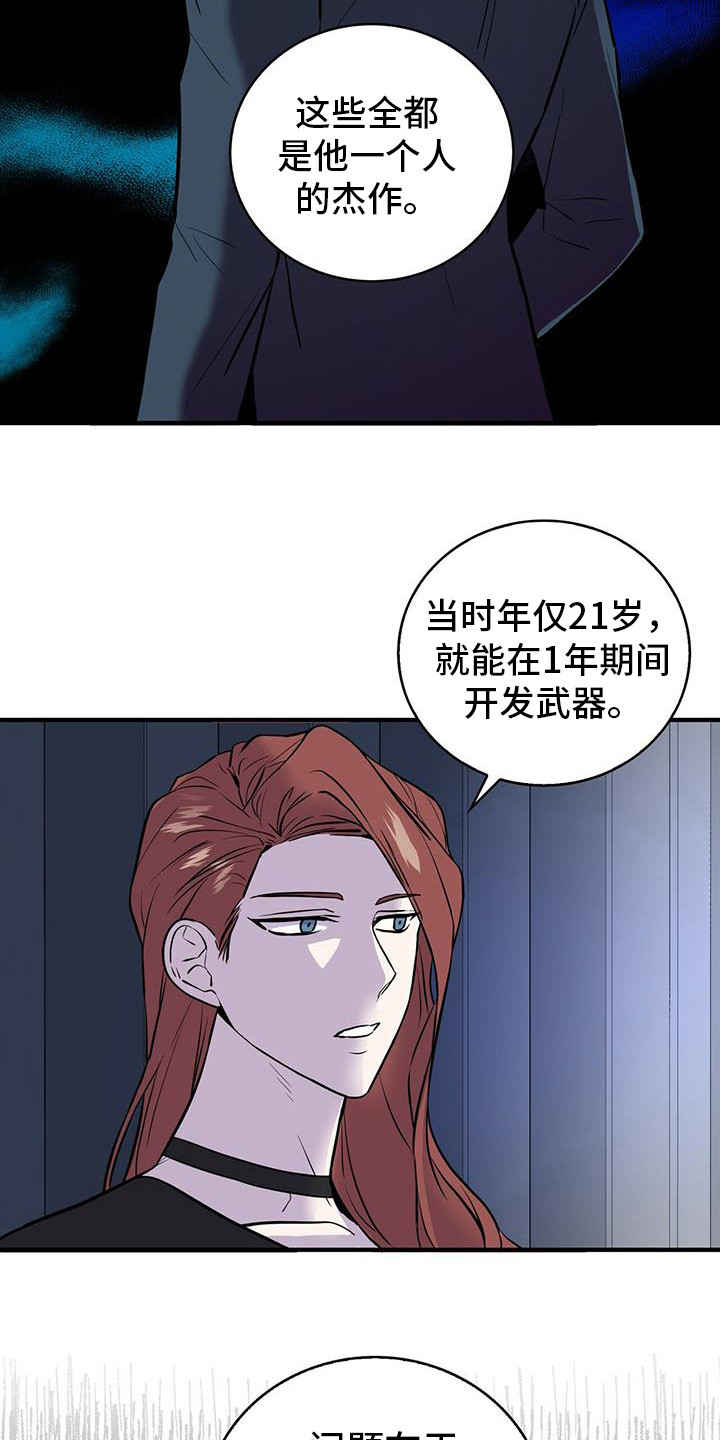 第2章：任务3
