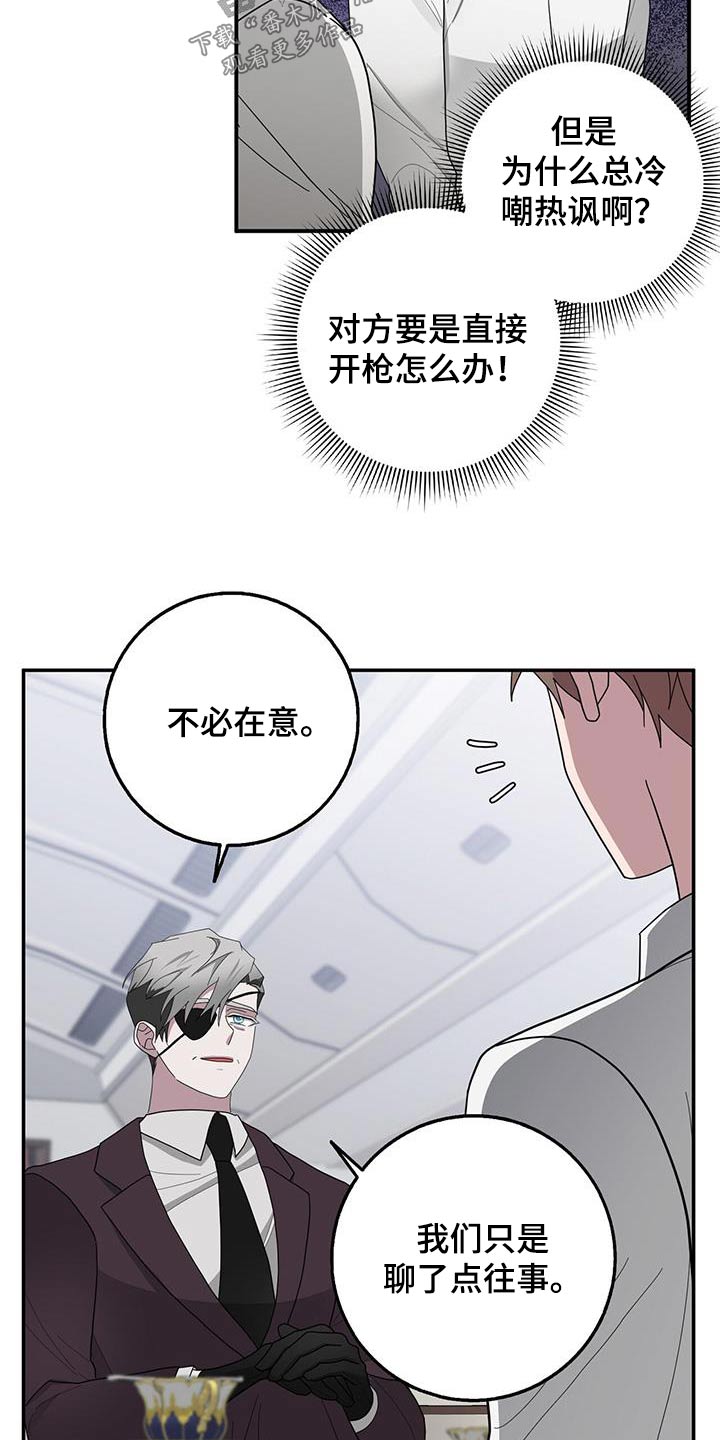 第74章：身份21