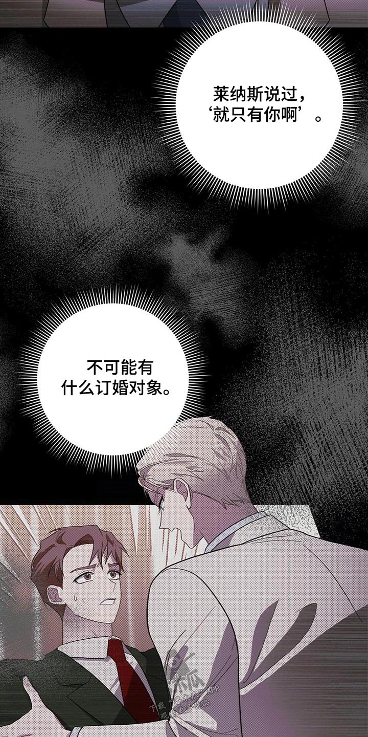 第70章：苦衷21
