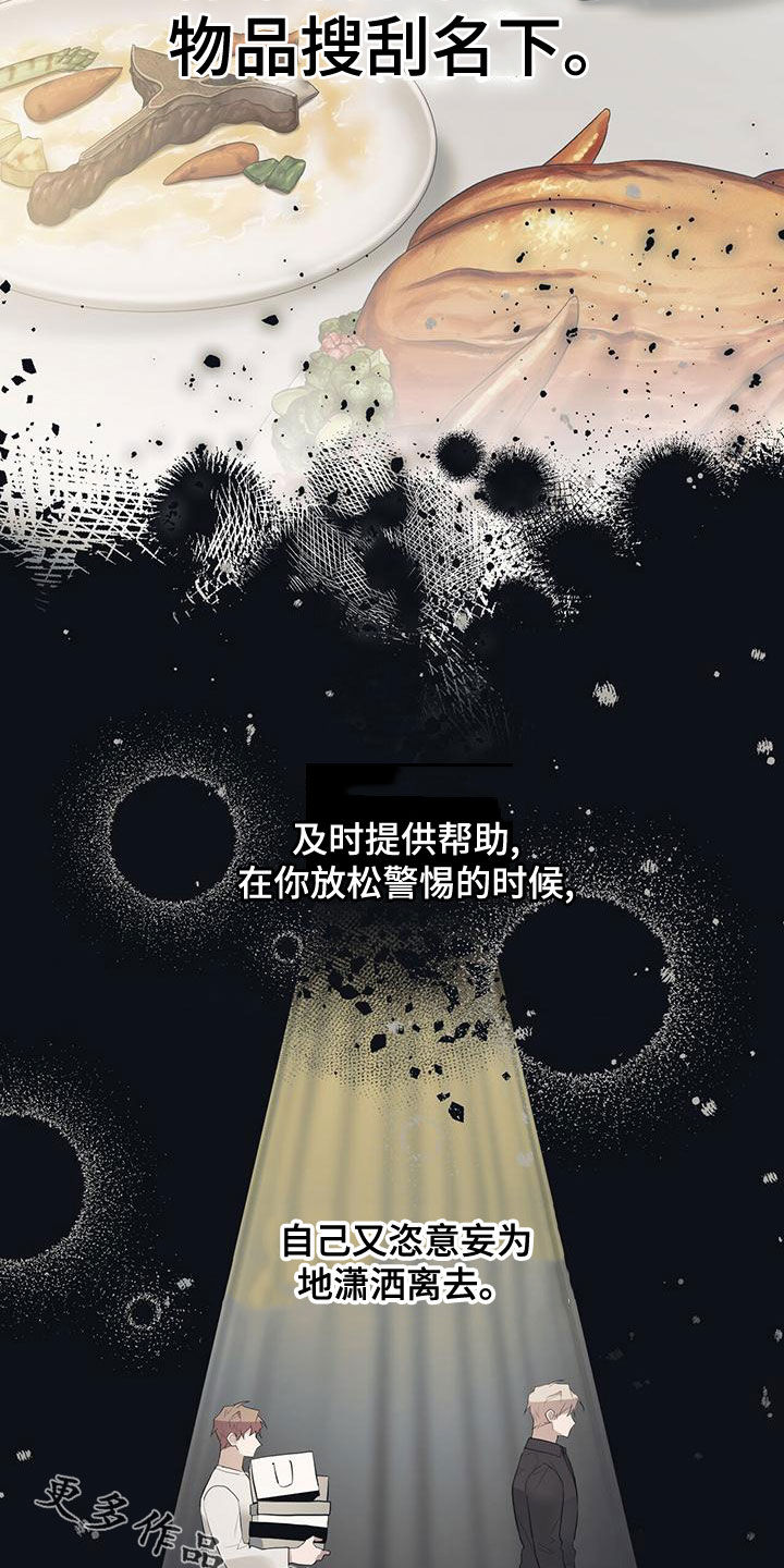 第57章：本质20