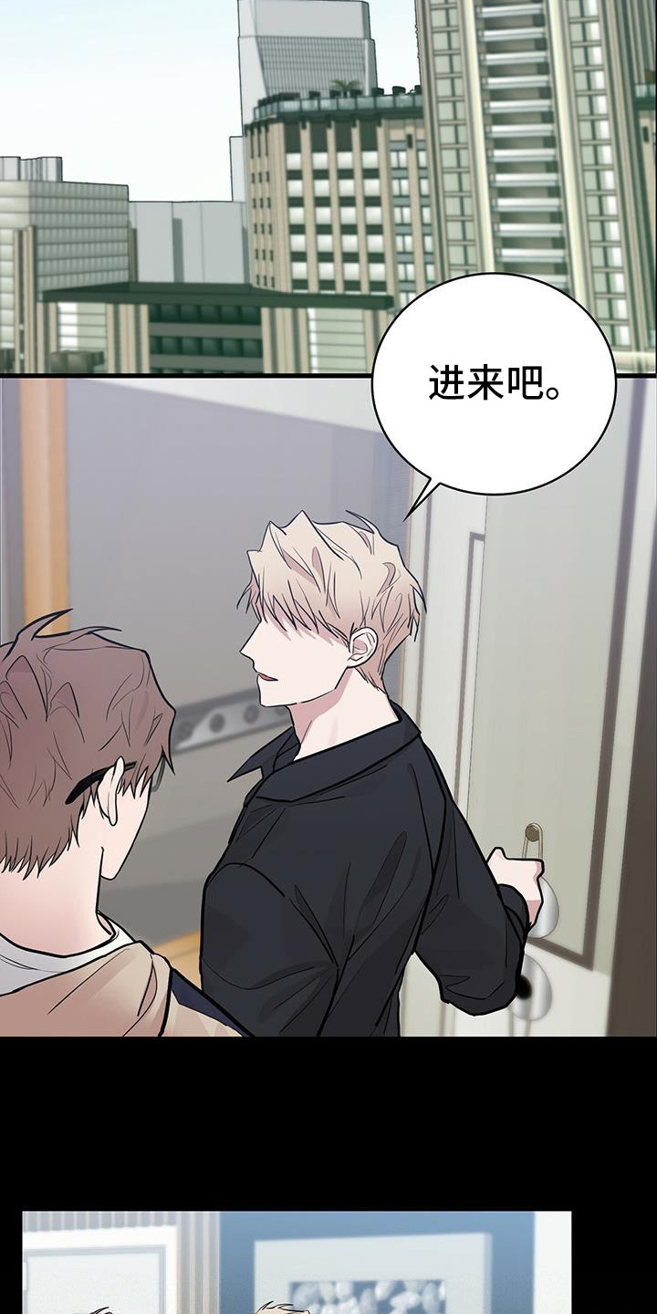 第24章：暗恋8