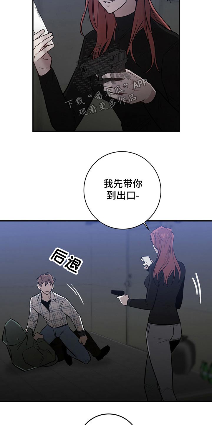 第41章：这是15