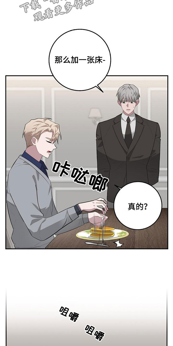 第84章：不能错过19